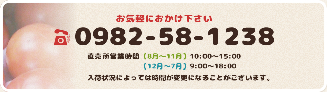 ご予約はお電話で・・・