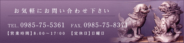 お気軽にお問い合わせ下さい