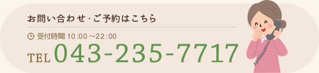 tel:043-235-7717